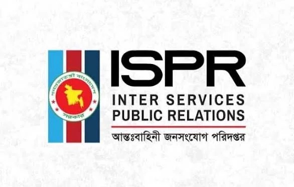 বঙ্গোপসাগরে নৌবাহিনীর ৫৮ দিনের অভিযানে ৯৯ কোটি টাকা মূল্যের মাছ ও জাল জব্দ 